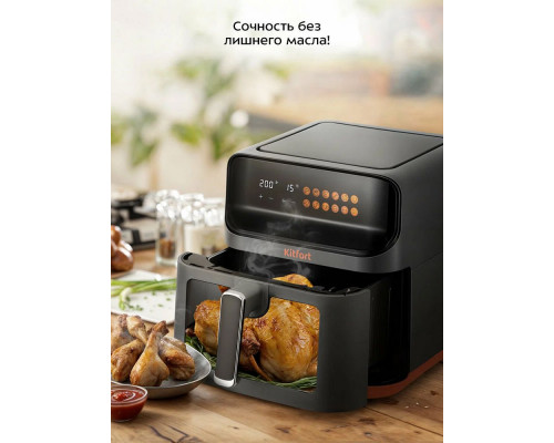 Аэрогриль Kitfort КТ-8107 темно-серый/черный