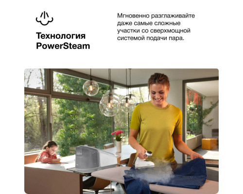 Парогенератор BRAUN IS7262GY