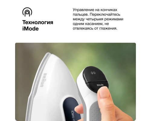 Парогенератор BRAUN IS7262GY