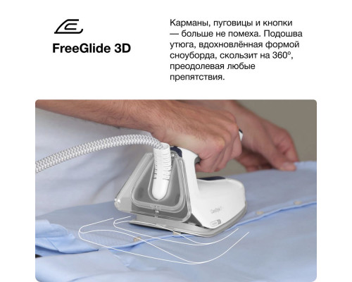 Парогенератор BRAUN IS7262GY