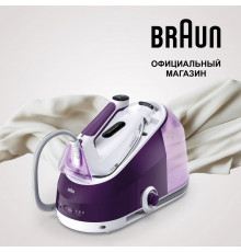 Парогенератор Braun IS5247VI фиолетовый