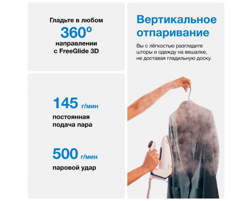 Парогенератор Braun IS5247VI фиолетовый