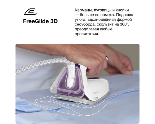 Парогенератор Braun IS7266VI