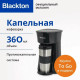 Кофеварка Blackton Bt CM1114 белый/стальной,