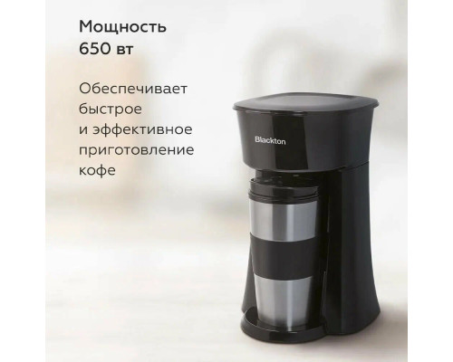 Кофеварка Blackton Bt CM1114 белый/стальной,