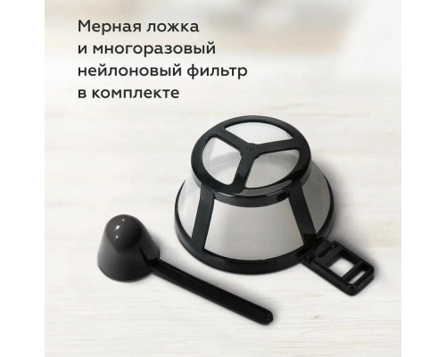 Кофеварка Blackton Bt CM1114 белый/стальной,