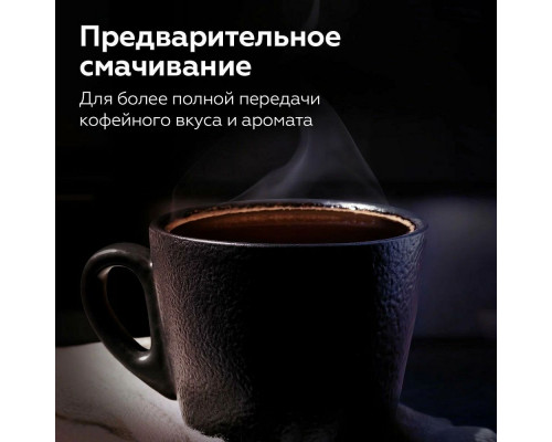 Кофеварка BQ CM3000 черный