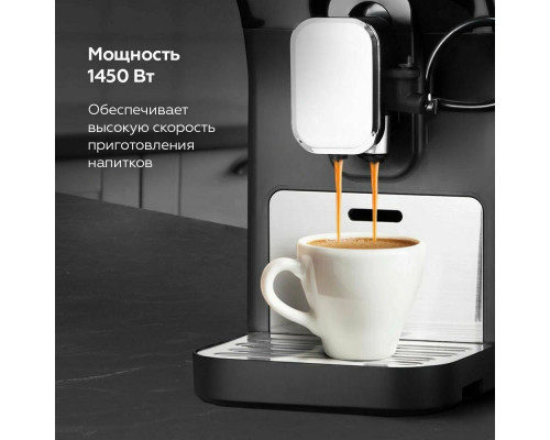 Кофемашина BQ CM9004 черный