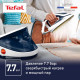 Парогенератор Tefal GV9712E0 белый/синий