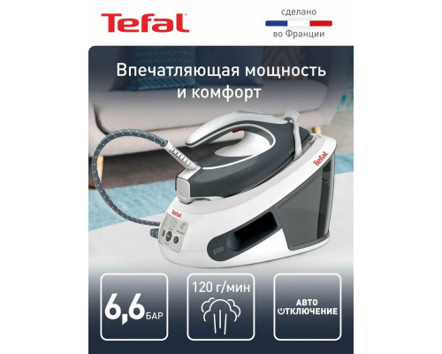 Парогенератор Tefal SV8020E1 белый/серый