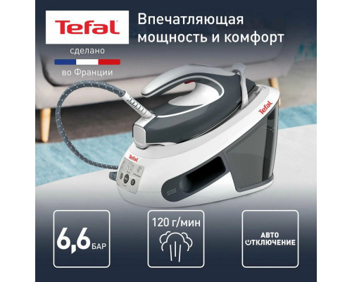 Парогенератор Tefal SV8020E1 белый/серый