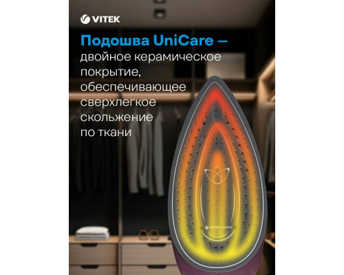 Парогенератор Vitek VT-2432 белый/бордовый