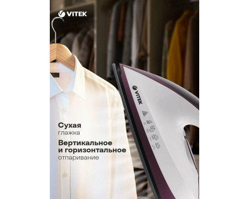 Парогенератор Vitek VT-2432 белый/бордовый