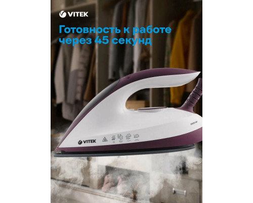 Парогенератор Vitek VT-2432 белый/бордовый