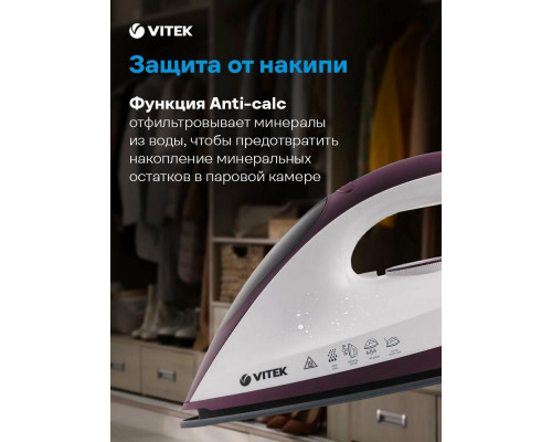 Парогенератор Vitek VT-2432 белый/бордовый