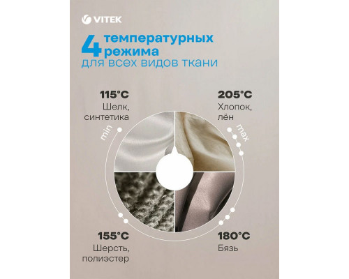 Парогенератор Vitek VT-2432 белый/бордовый