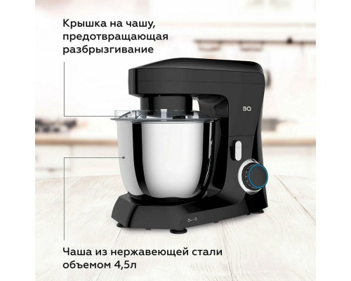Миксер BQ MX342 черный