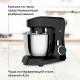 Миксер BQ MX342 черный
