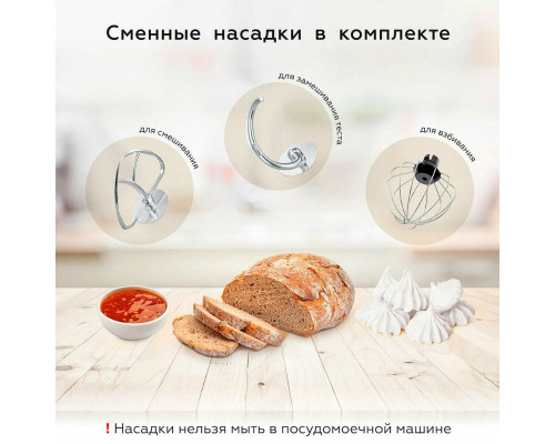 Миксер BQ MX342 черный