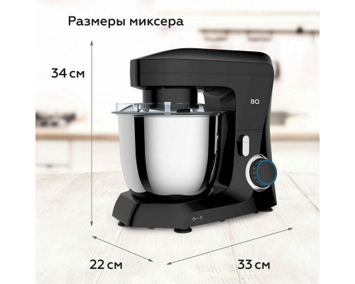 Миксер BQ MX342 черный