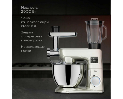 Миксер BQ MX850 слоновая кость