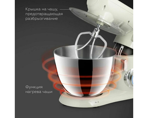 Миксер BQ MX850 слоновая кость