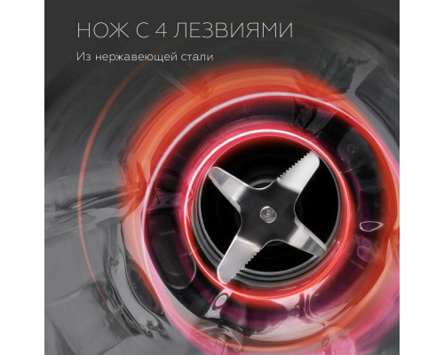 Миксер BQ MX850 слоновая кость