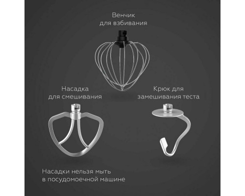 Миксер BQ MX850 слоновая кость
