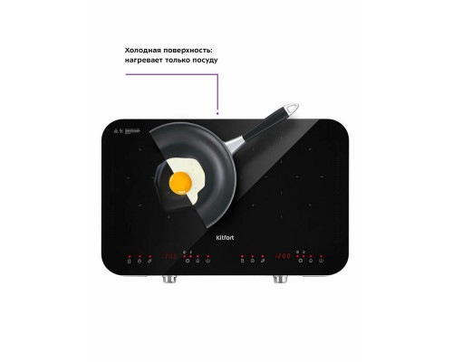 Настольная плита Kitfort КТ-149 черный