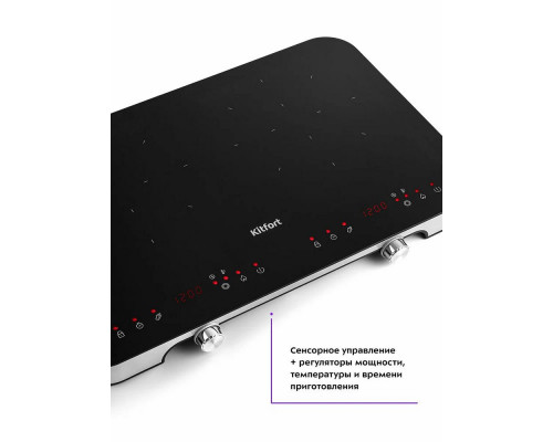 Настольная плита Kitfort КТ-149 черный