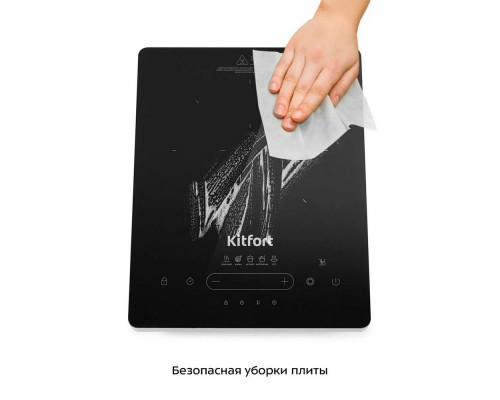 Настольная плита Kitfort КТ-153 черный/серебристый