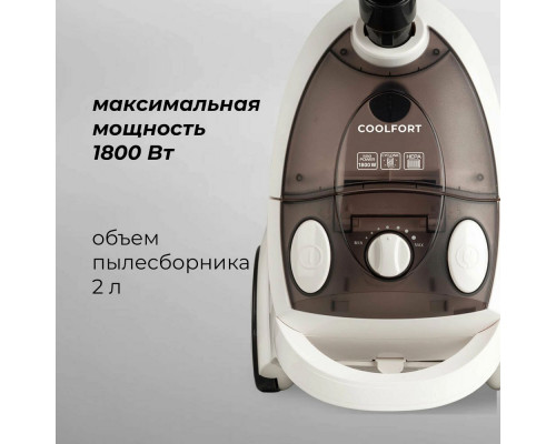 Пылесос Coolfort CF-3040 белый