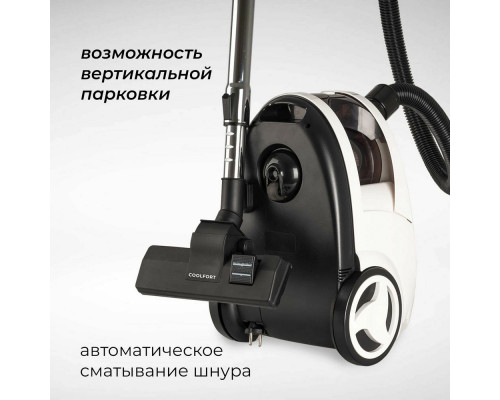 Пылесос Coolfort CF-3040 белый