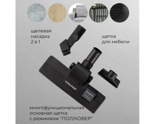 Пылесос Coolfort CF-3040 белый