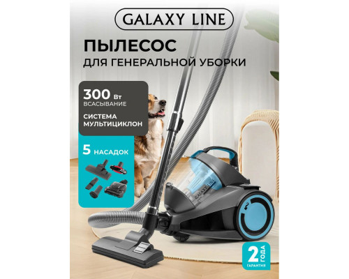 Пылесос Galaxy Line GL 6224 серый/голубой