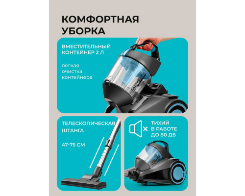 Пылесос Galaxy Line GL 6224 серый/голубой