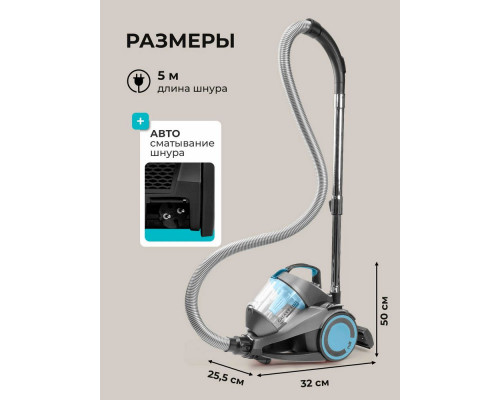 Пылесос Galaxy Line GL 6224 серый/голубой
