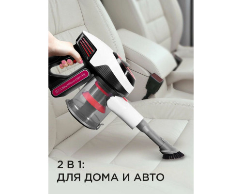 Вертикальный пылесос Redmond RV-UR370