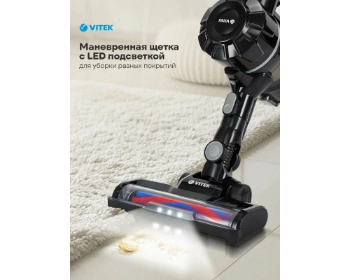 Вертикальный пылесос Vitek VT-8143 черный/серебристый