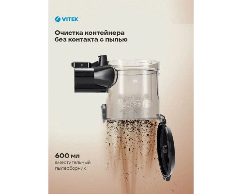Вертикальный пылесос Vitek VT-8143 черный/серебристый