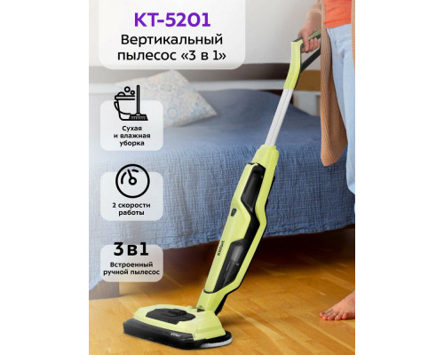 Вертикальный пылесос Kitfort КТ-5201 зеленый/черный