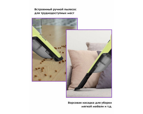 Вертикальный пылесос Kitfort КТ-5201 зеленый/черный