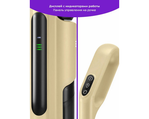 Вертикальный пылесос Kitfort КТ-5214 бежевый/черный