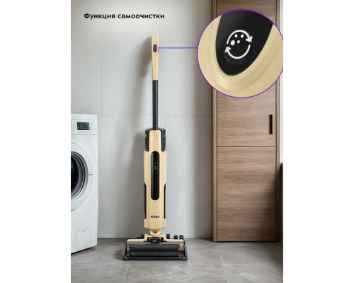 Вертикальный пылесос Kitfort КТ-5214 бежевый/черный
