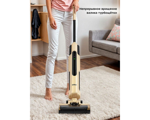 Вертикальный пылесос Kitfort КТ-5214 бежевый/черный