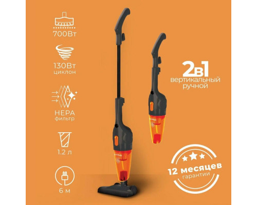 Вертикальный пылесос Endever SkyClean VC-277 темно-серый/оранжевый