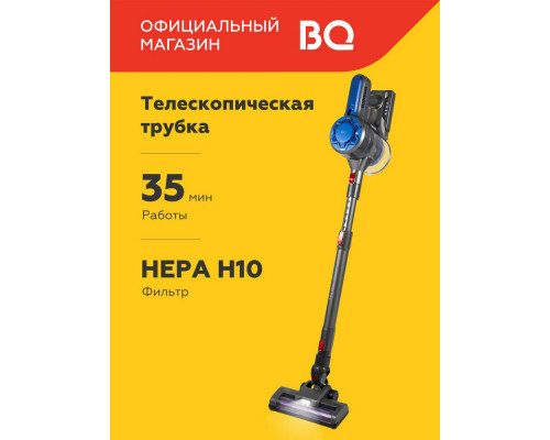 Вертикальный пылесос BQ VC0802H серый/голубой