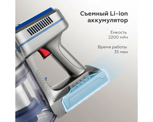 Вертикальный пылесос BQ VC0802H серый/голубой