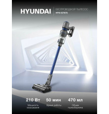 Вертикальный пылесос Hyundai HYV-S7970 серый/синий