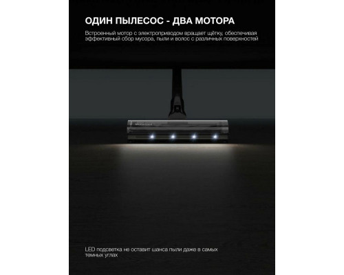 Вертикальный пылесос Hyundai HYV-S7970 серый/синий